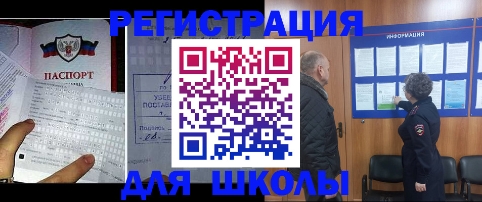 временная регистрация для всех в Нижнем Тагиле