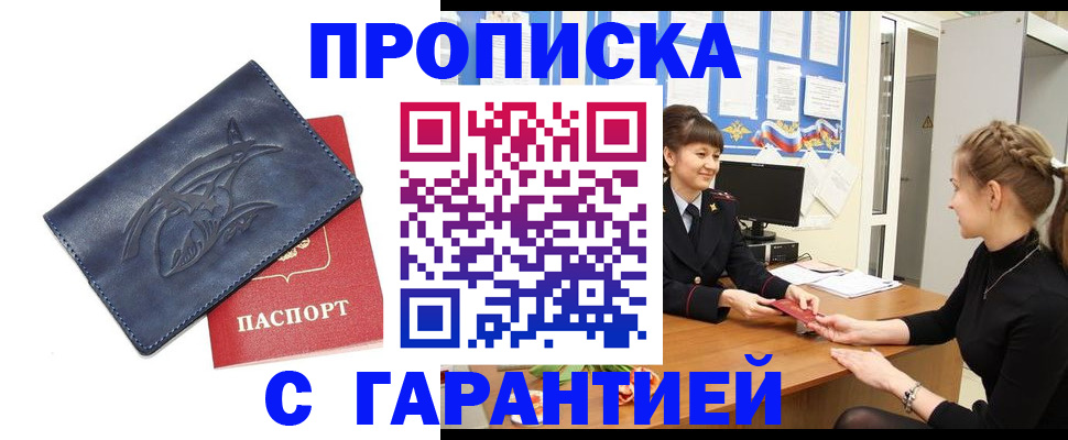 прописка для кредита в Нижнем Тагиле