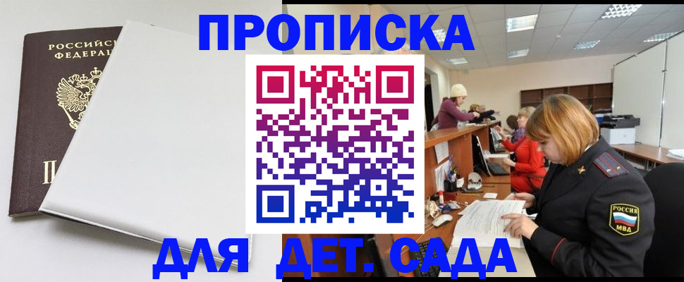 прописка в квартире в Нижнем Тагиле