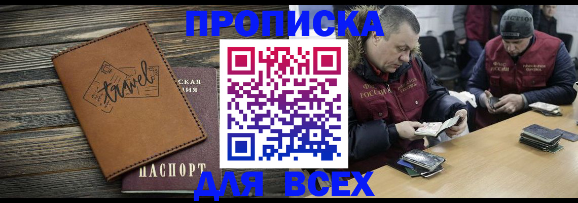 временная регистрация гарантия в Нижнем Тагиле